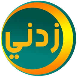 زدني | أسئلة ثقافية 图标